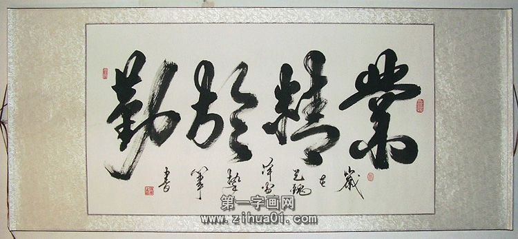 民国大师王国维，书法端庄稳健自然- 以书会友- 书法艺术网|书法