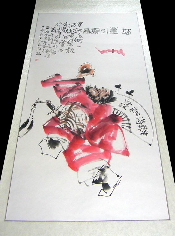 镇宅钟馗图