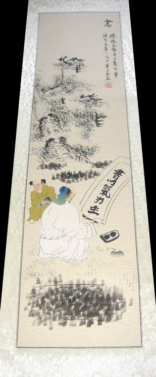 琴棋书画套画